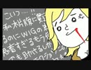 【MGS3】ひそやか女子の隠密プレイ【初見実況】part34