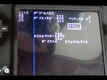 【プチコンmk-II】TRPG便利ツール【制作中】