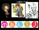 START　歌ってみた.avi