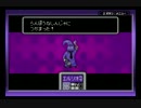 【実況】再び、母なる黒へと　Part.8【MOTHER2】