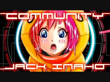 【いなほ】インベーダーインベーダー　かんぱん屋さん(o･ω･o)ﾉ