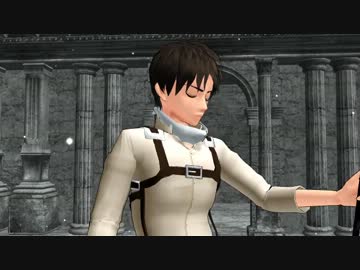 【進撃のＭＭＤ】カメラ改変、ラストモーション変更版→sm21772626