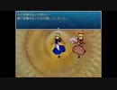 妖精とかが主役のRPGつくる　第五話-B「夢幻姉妹と掃除屋あらわる」