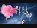 【初音ミク】　　天の糸　　 【オリジナル】