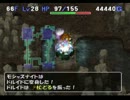 トルネコ3　バリナボモード34回目(異世界)　Part1