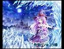 【コラボ企画】ファンタジーオリジナル企画inニコニコ動画＆占いツール