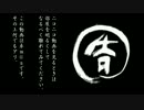【卓m@s】月天！呑気屋達の珍妙な冒険1-6【S.W2.0】