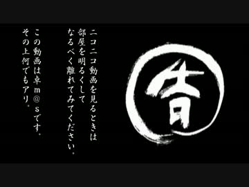 【卓m@s】月天！呑気屋達の珍妙な冒険1-6【S.W2.0】