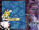東方輝針城体験版 Lunatic魔理沙B Stage1残機カンスト