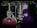 【実況】フリーホラーゲームを朗読実況【渇望スル島】 part39