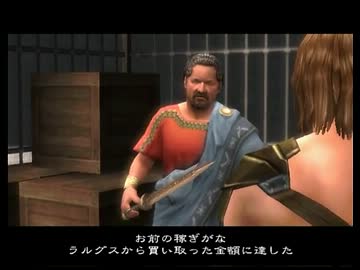 TAでグラディエーターRTFリミックスを遊ぶ　Part13