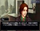 【起業道】お次は雑貨屋！実況プレイPart78