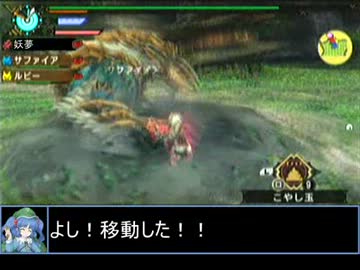 【東方】誘われてユクモ村　月下の渓流に、双雷は轟く１【ＭＨ】