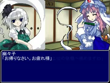【東方】誘われてユクモ村　番外編１７終了後【ＭＨ】