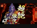 低スキル・前出しプレイヤーがいろんなデッキで頑張る10【22国】