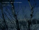 [ホラーゲーム]1999christmas Eveをやってみる。 特別編 　#3 前編