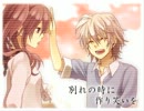 【第24弾】泣キ虫カレシ【はにちゃむ★さん＆あろあ】