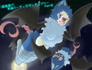 【超鬼畜!!】半減パーティでランダムフリー part4【ポケモンBW2実況】