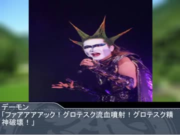 八人の救世主達 愛を取り戻すためのクトゥルフ 第１３話 流星抜刀会