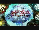 【パチンコ】CR魔戒決戦牙王RR　3回戦