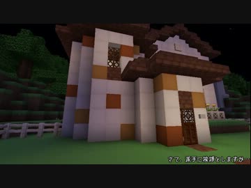 愛犬のためならMinecraft2－第18話－ましろ編