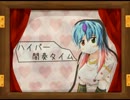 三人のおじさん【手描きペーパーマン】