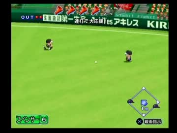 【ゆっくり実況】栄冠ナインで甲子園の王者part6【パワプロ15】