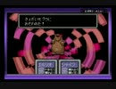 【実況】再び、母なる黒へと　Part.10【MOTHER2】