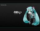 【初音ミク】Renoa【オリジナル】