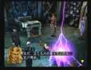 【初見】シャドウハーツ【実況】part39