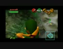ゼルダの伝説　時のオカリナ裏　字幕プレイｐ12