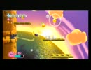今更ながら星のカービィWiiをすっぴん縛りプレイ！その5