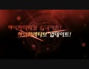 [エルソードKR]８月１日アップデートティーザー映像＋スキル情報追加