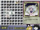 【東方】 自作のカードゲームをゆっくりプレイ＠スキマドロケイ 1-4.mp4