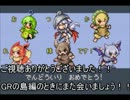 【実況】鳥好きがちょっと縛ってプレイ(27)Last仮【萌えもんδ-デルタ-】