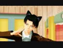 【進撃のMMD】リヴァイ兵長でふわりクレヨン【にゃんこ兵長】