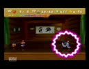 マリオストーリー 実況プレイ part43【HP5マリオ+α縛り】