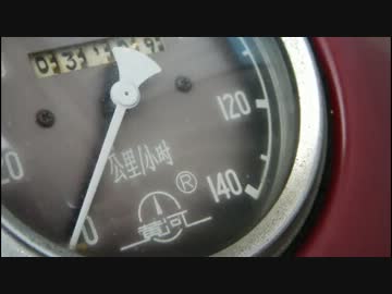 【旧車?】僕は新車が少ない part6「パカｯ、ポキｯ」