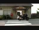 CB400SBで行く西日本の旅四国編part4