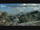 【WoT】 World of Tanks ゆっくり実況プレイ Part 108 【110】