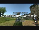 【Mount&Blade】マルチ王国からの亡命者【ゆっくり実況】 Ep2 Part.11