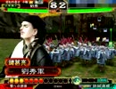 三国志大戦3 　衝車押して終わりにしましょう　その151