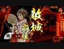 ［21国］舞で頑張る　その３