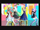 【MMD】アリス・レア・ゆかり・MAYU「ポーカーフェイス」