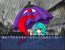 守護者が幻想入り 17話