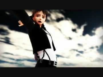 【ＭＭＤ】　サイバーサンダーサイダー　【進撃のＭＭＤ】