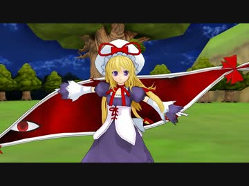 【MMD】香霖堂ver八雲 紫でSPiCa【香霖堂ver八雲紫モデル配布】