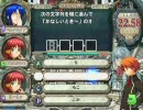 【しんすけの妙な冒険】Re#10：同突
