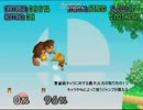 ピカ基本コンボ～Level１～