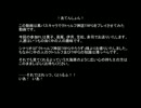 【黒バス】影とPG組で冒涜的なクトゥルフPart00